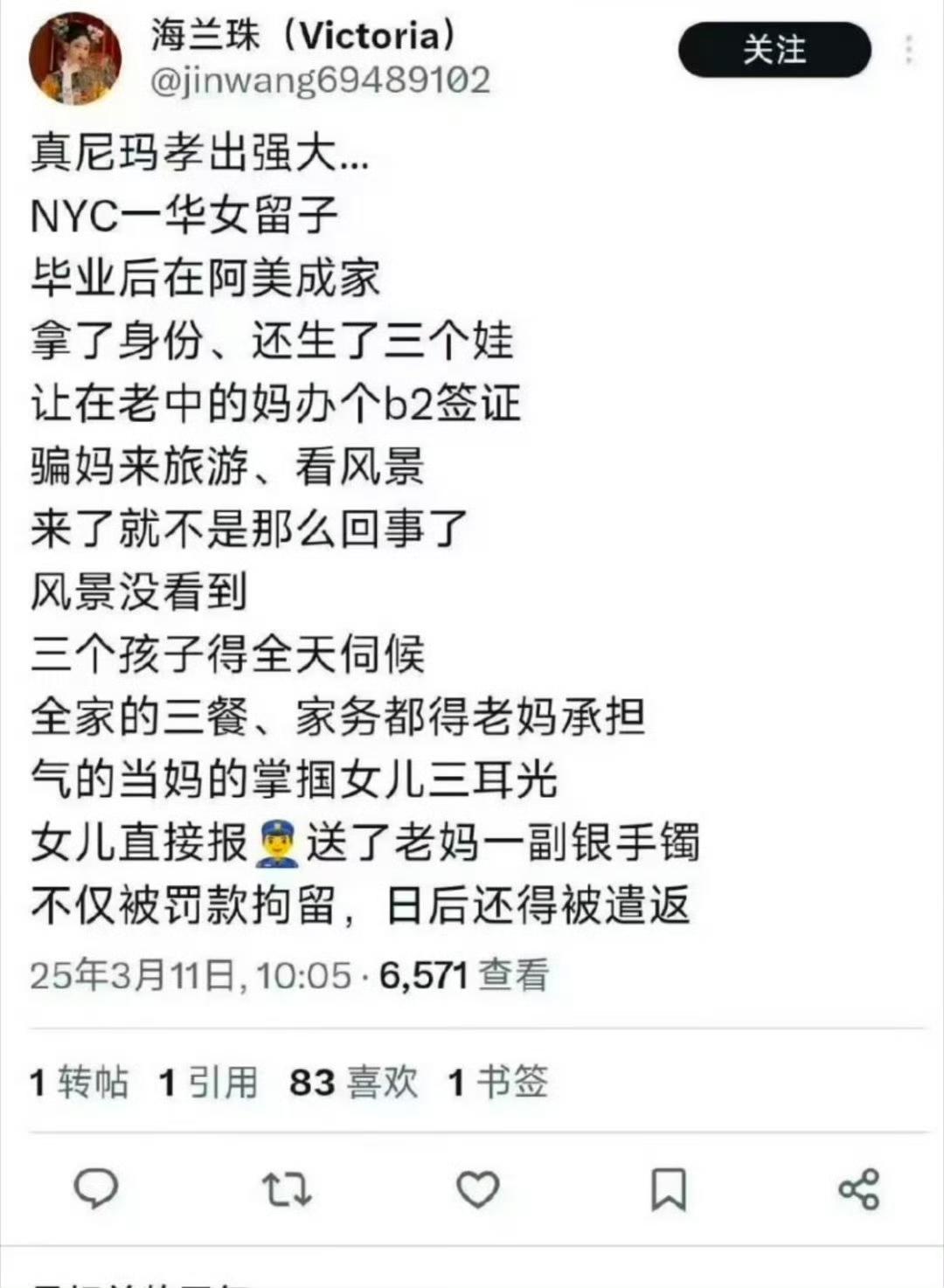 【琅河财经】【琅河财经】留学生的父母去美国都很苦，好多人不明白，为什么老人去国外