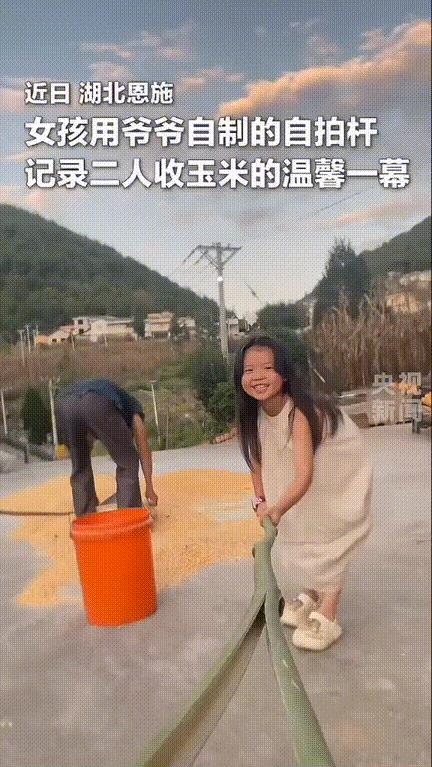 火到央视新闻了！女孩在手机上看到网络上别人拿着自拍杆照出好看的全身照，特别心动，