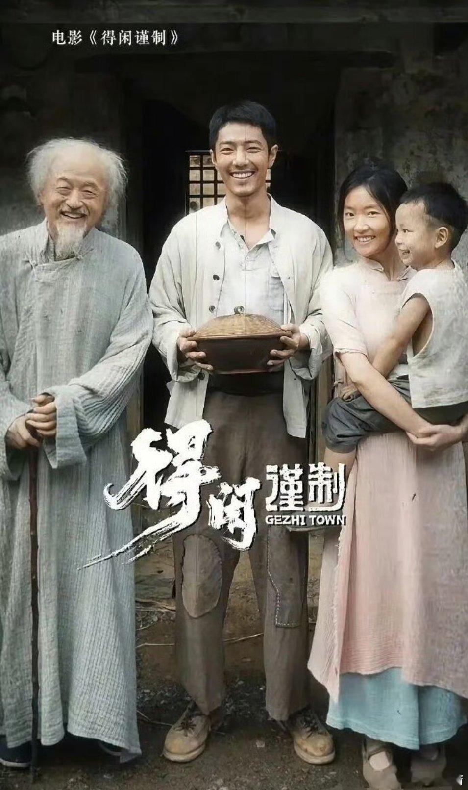 得闲谨制黑色幽默电影我看完了，写一波观后感，不是传统的伟光正抗日片，充斥荒诞