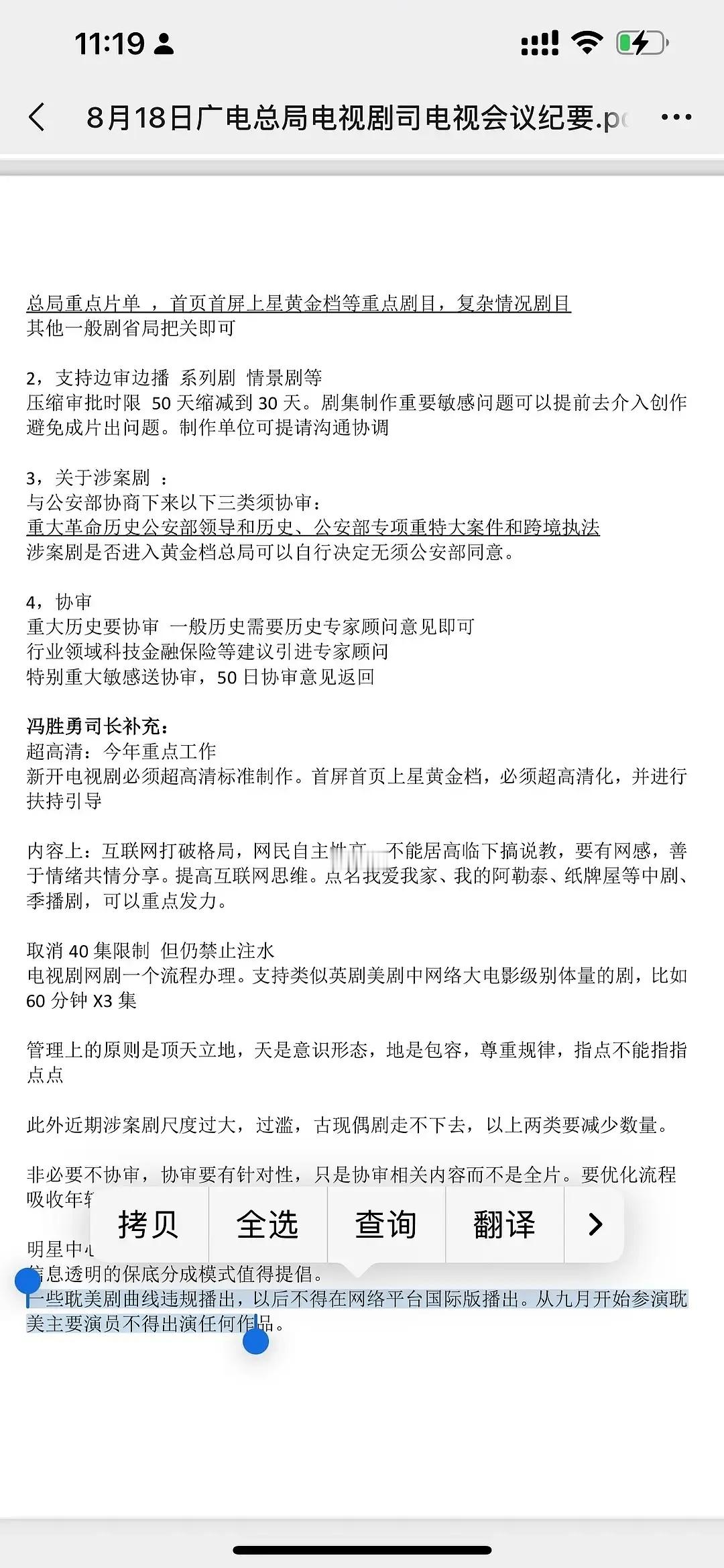 最后一条惊喜到不像是真的​​​