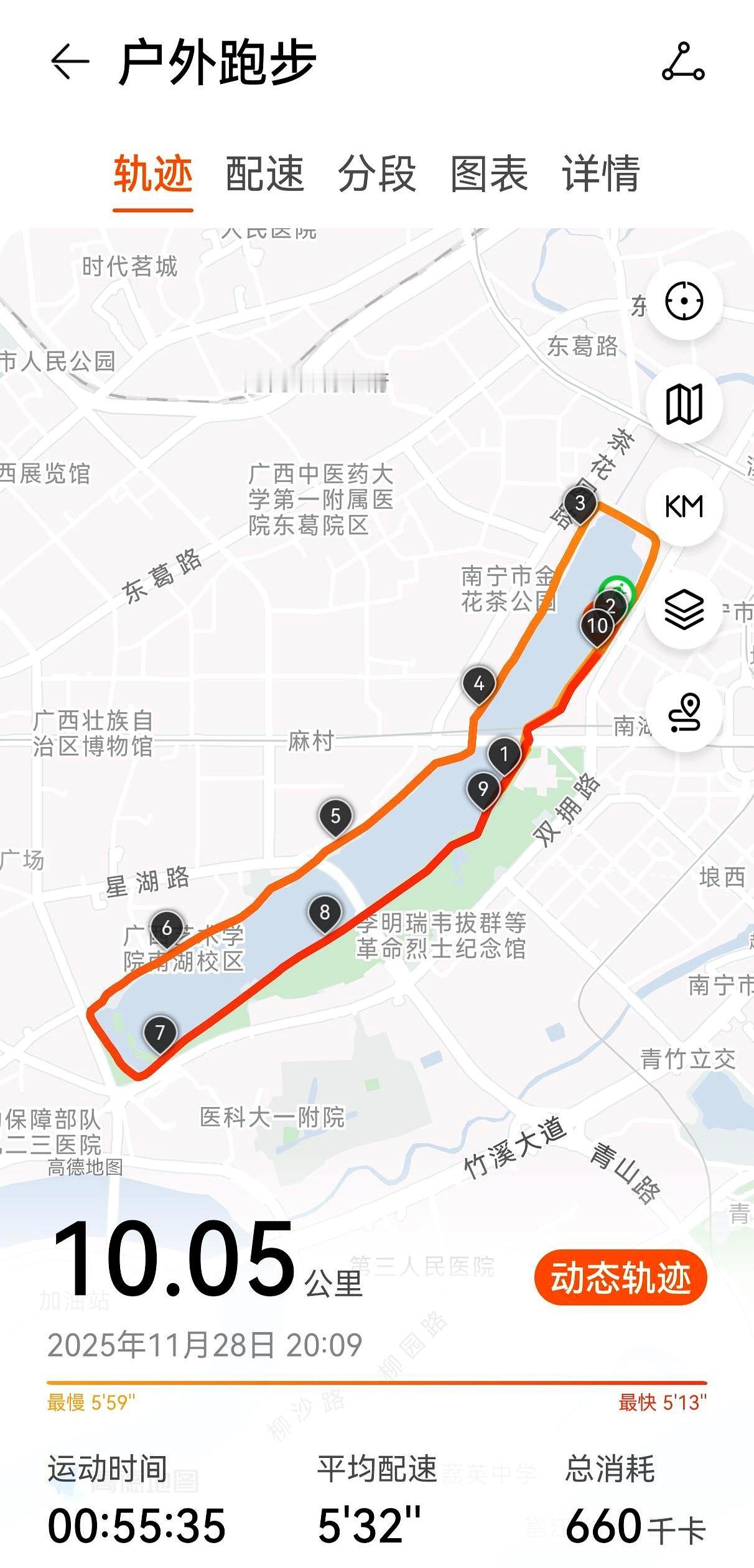 打卡10公里。这一个多月他跑步总是提着一口气，生怕那颗受过伤的心脏突然受