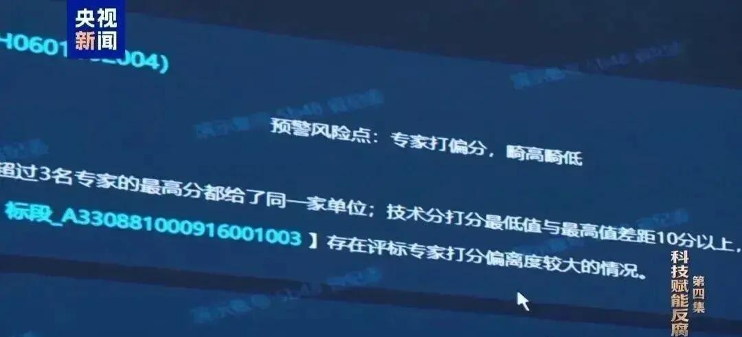 就两个人知道的事，也藏不住了。江山有个管国有资产的干部冯某，以为自己干得天衣