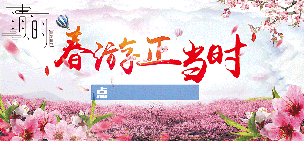 为什么这么说呢 3月29日 福州一小区竟下起了