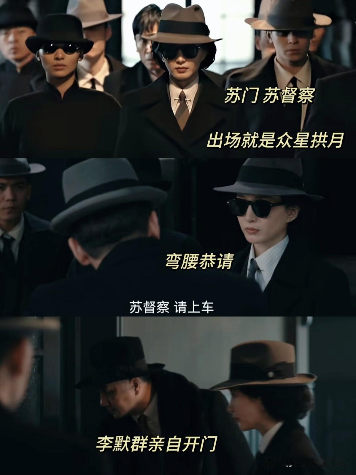 《醒来》大结局最狠的一幕，就是苏门。所有人都在欢呼胜利，而她却在满街的阳光里，转