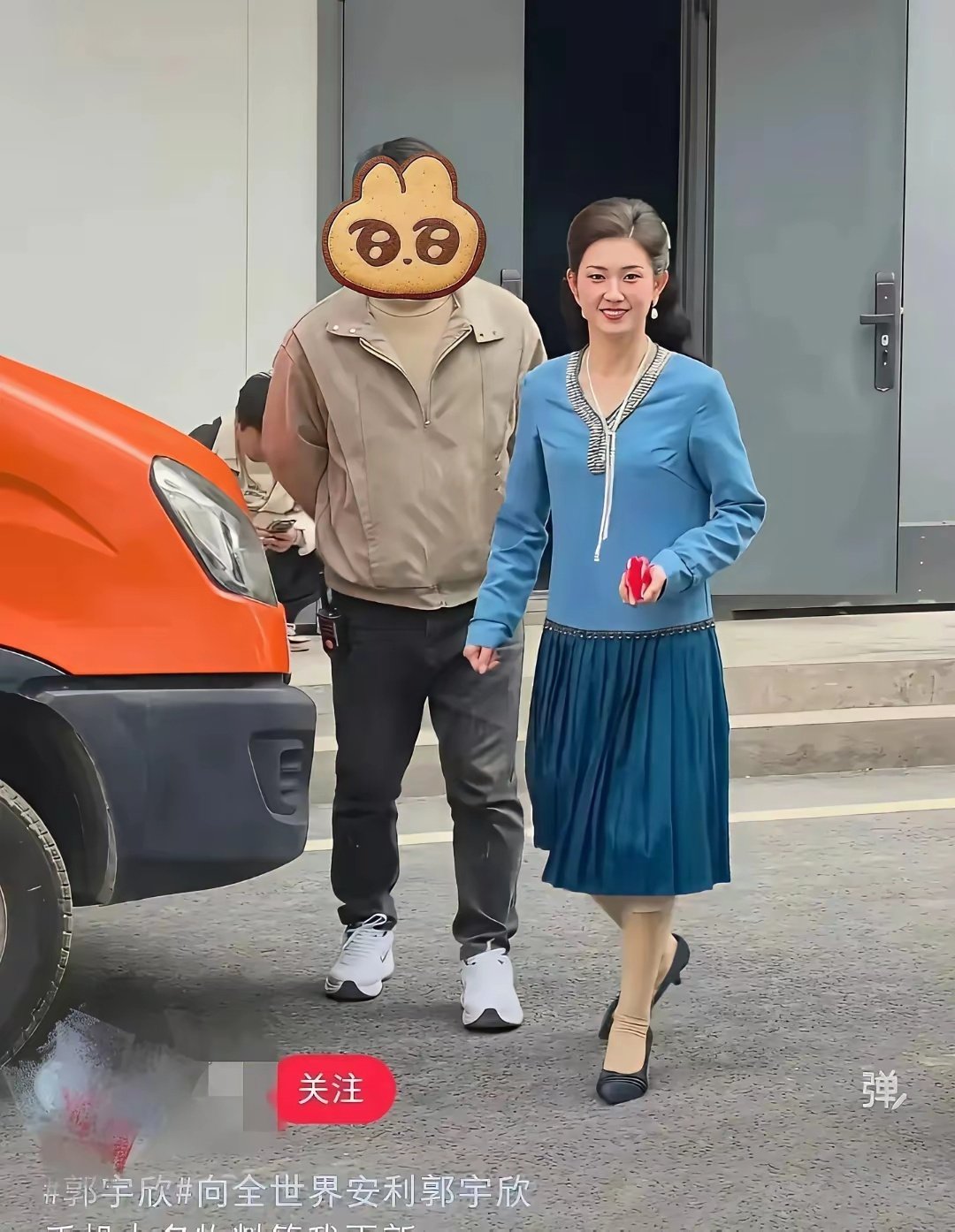 这袜子是不是救过郭宇欣的命​