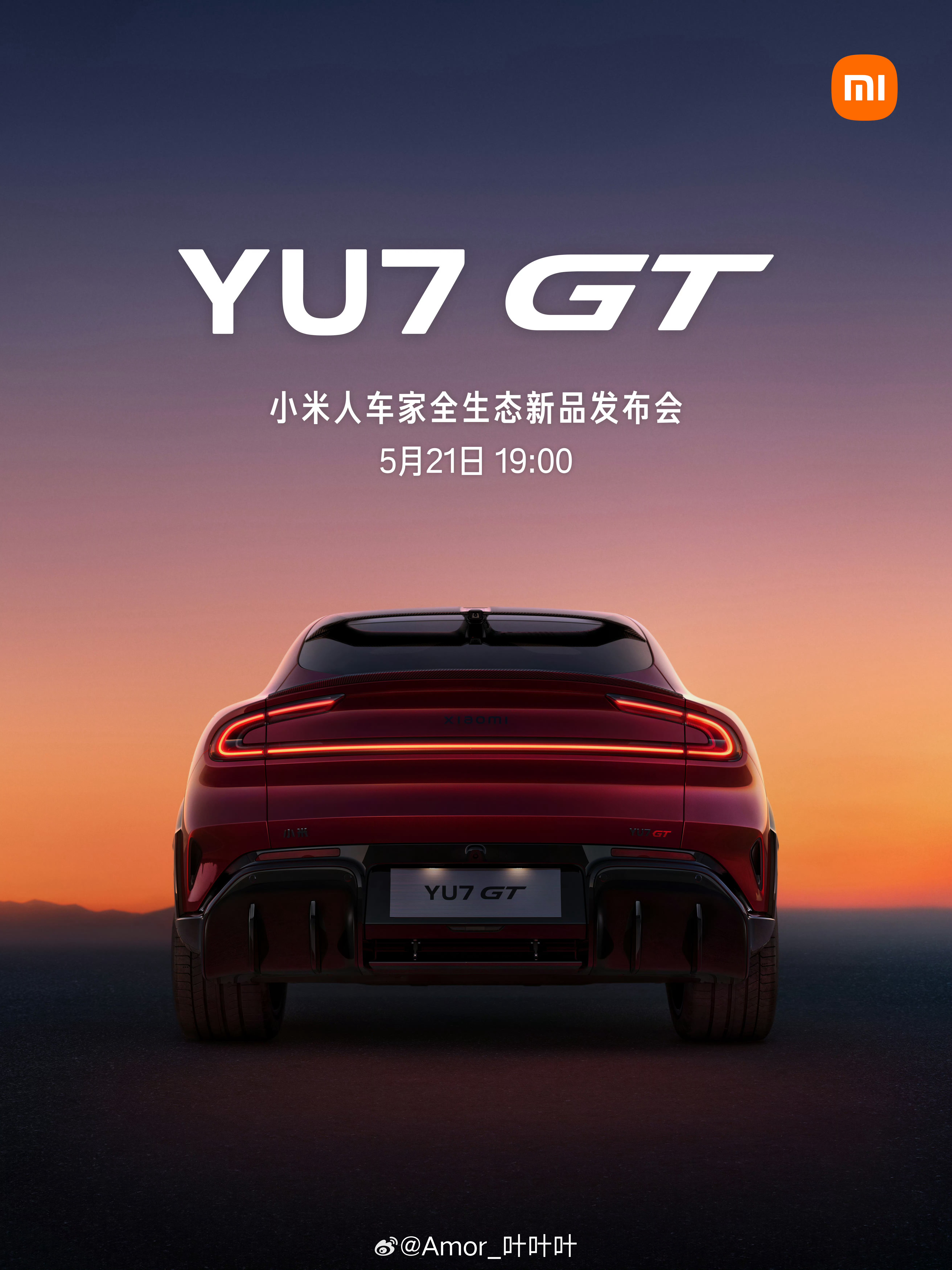 小米YU7GT给我的感觉就是新时代纯血GT的答案：1003马力、705km续航