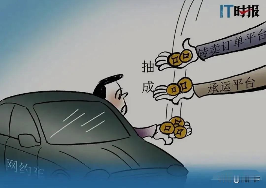 中国的资本，已经开始不受管控了，政府必须要提高警惕！44公里车程，65分钟，乘