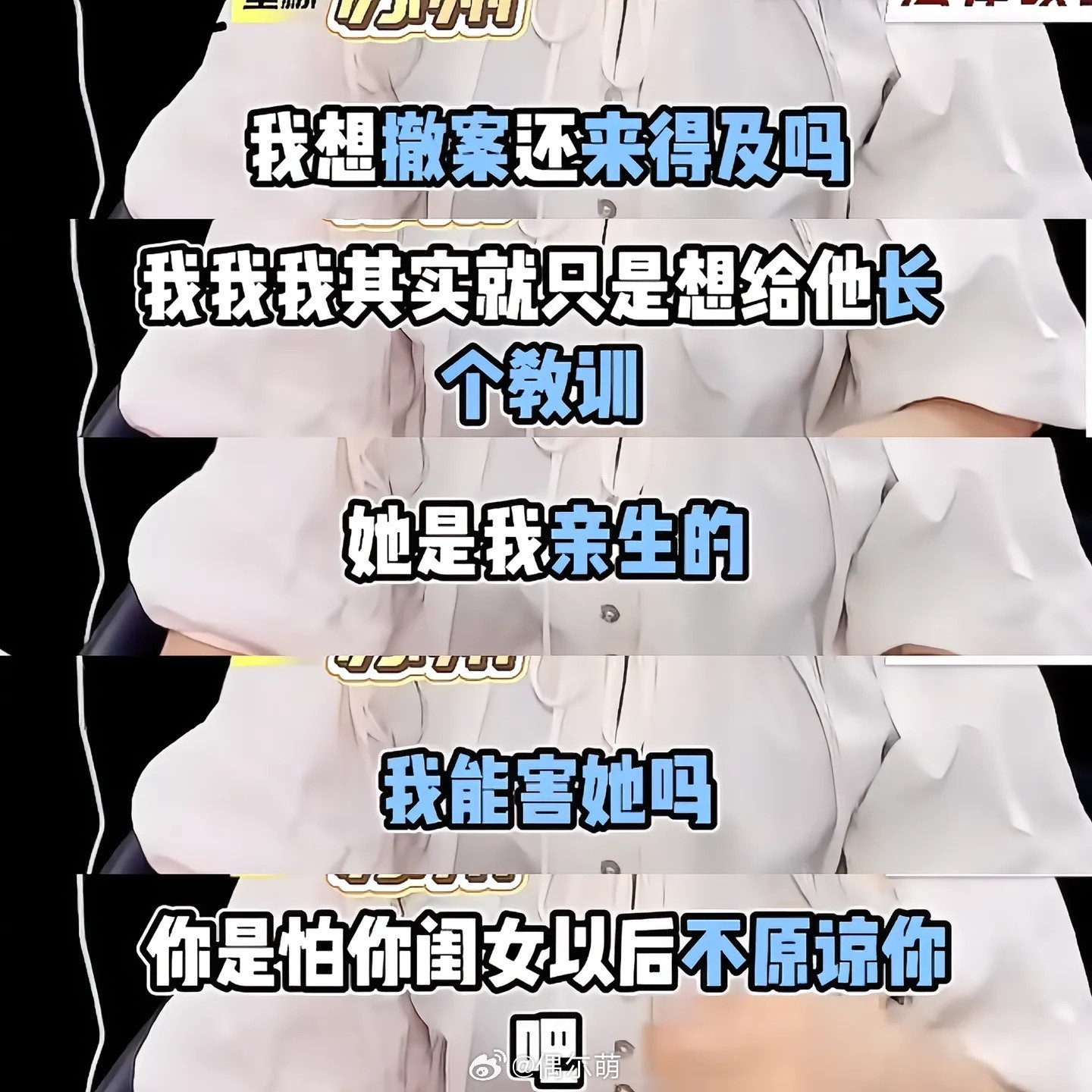 为了读书偷家里的钱，仇人听了都得捐两百…