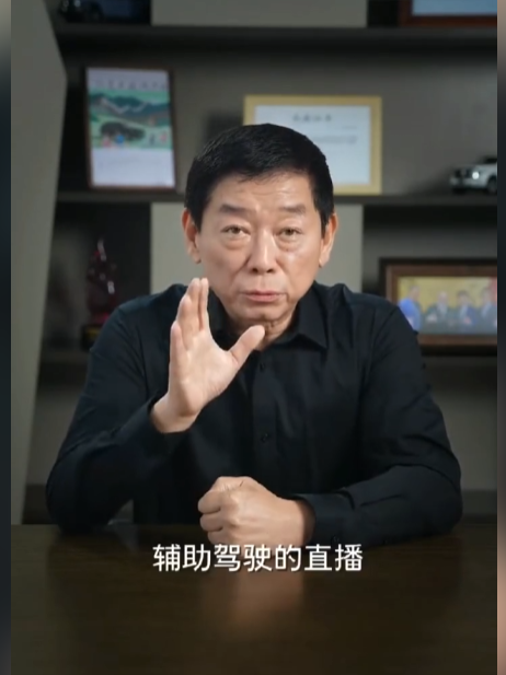 魏建军： 为啥我要做辅助驾驶的直播？今天下午，魏建军发了一个视频，意思就是，