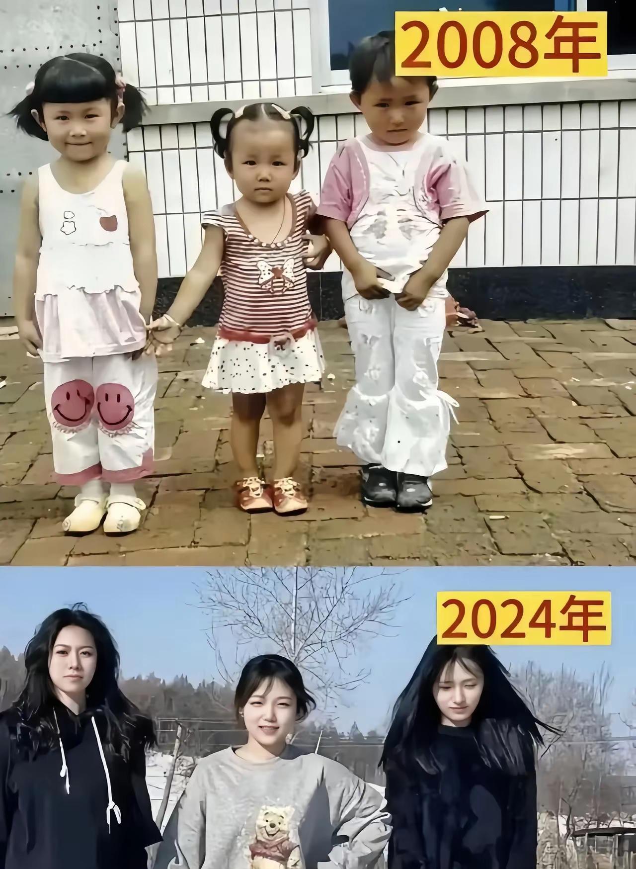 这是三位女生，相隔16年的两张合影照。2008年时她们还是小孩，脸上满是稚气和