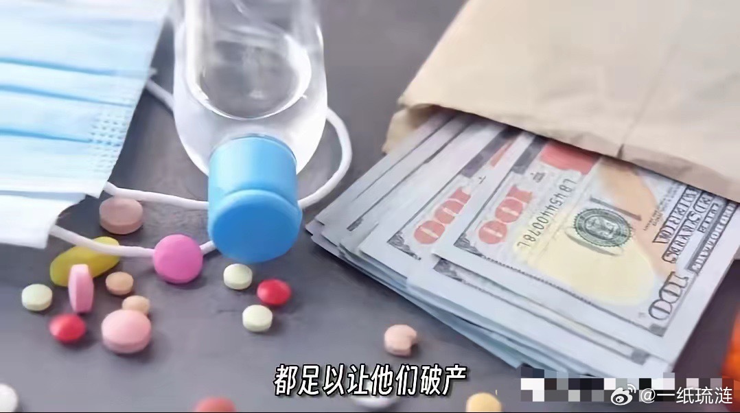 一位美国中年男人说在美国人的观念里面，从来就没有什么斩杀线，但是自从接触到斩杀线