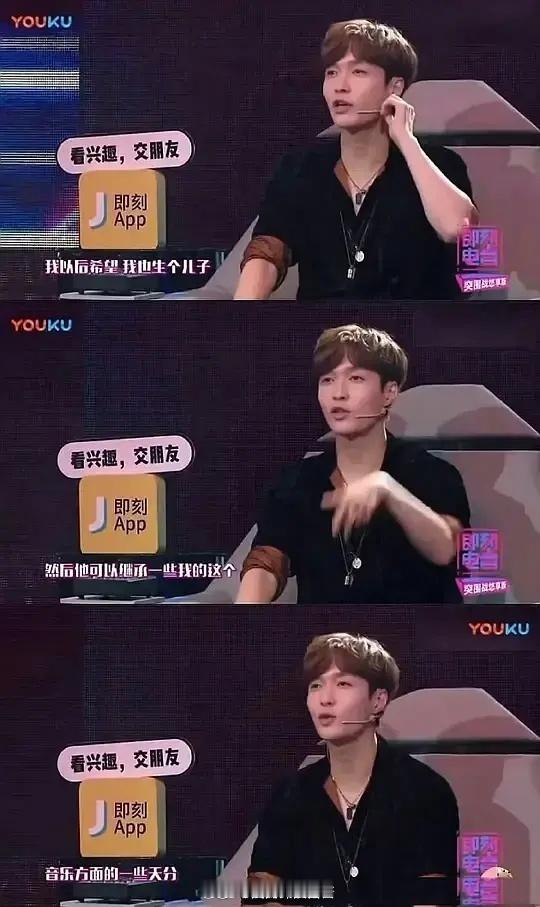 张艺兴的价值观……​​​