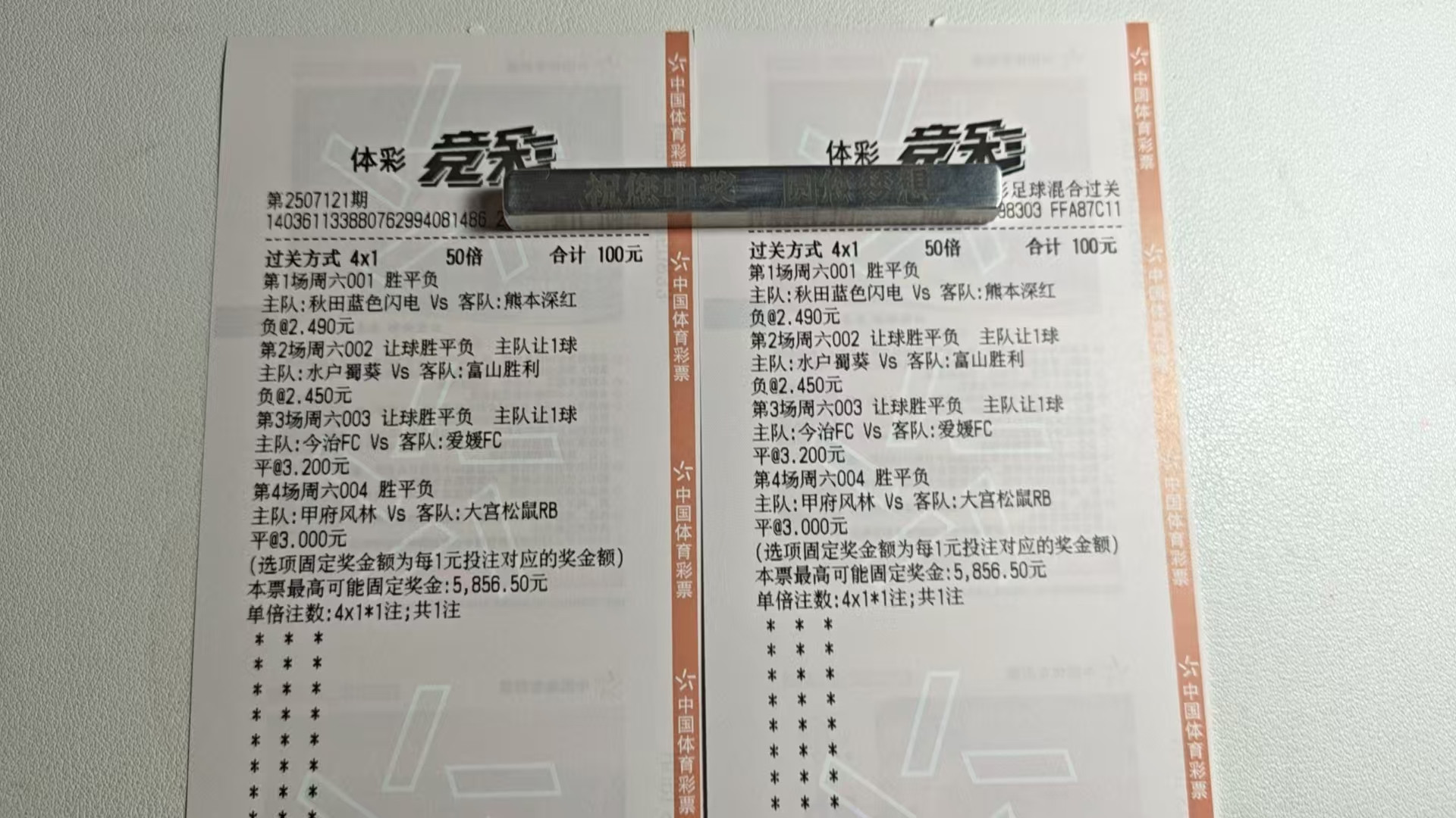 今天继续老板们