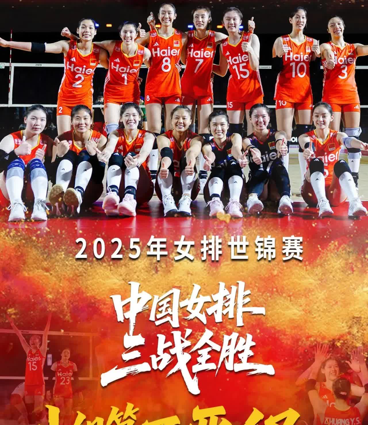 中国女排3-0多米尼加女排，晋级16强，谈谈我的4点感受:1，多米尼加女排应