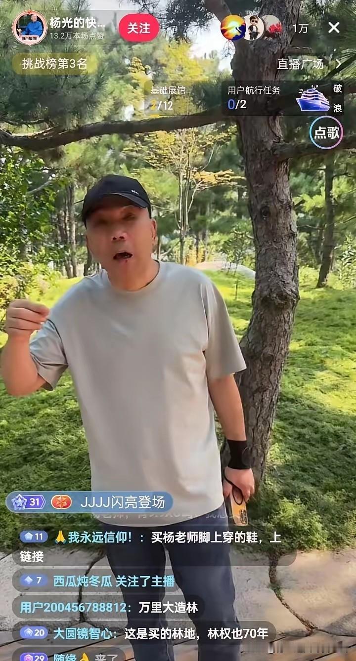 海河战神杨老五直播庄园放话：只请嘚儿刚，不请二哥侯耀华！背后藏着多少无奈？