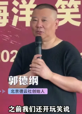 郭德纲二儿子郭汾阳罕见露面，个子已经超过郭德纲！别在嘲笑老郭家个子都矮了，郭汾阳