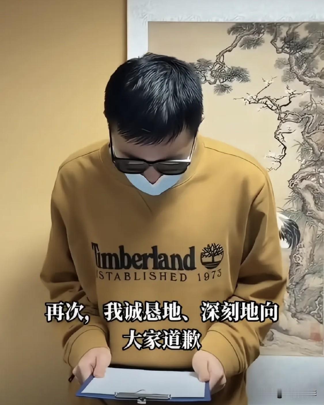 莫大陈某道歉了，把自己包裹得严严实实，戴着墨镜戴着口罩，拍视频道歉，说他错了，你