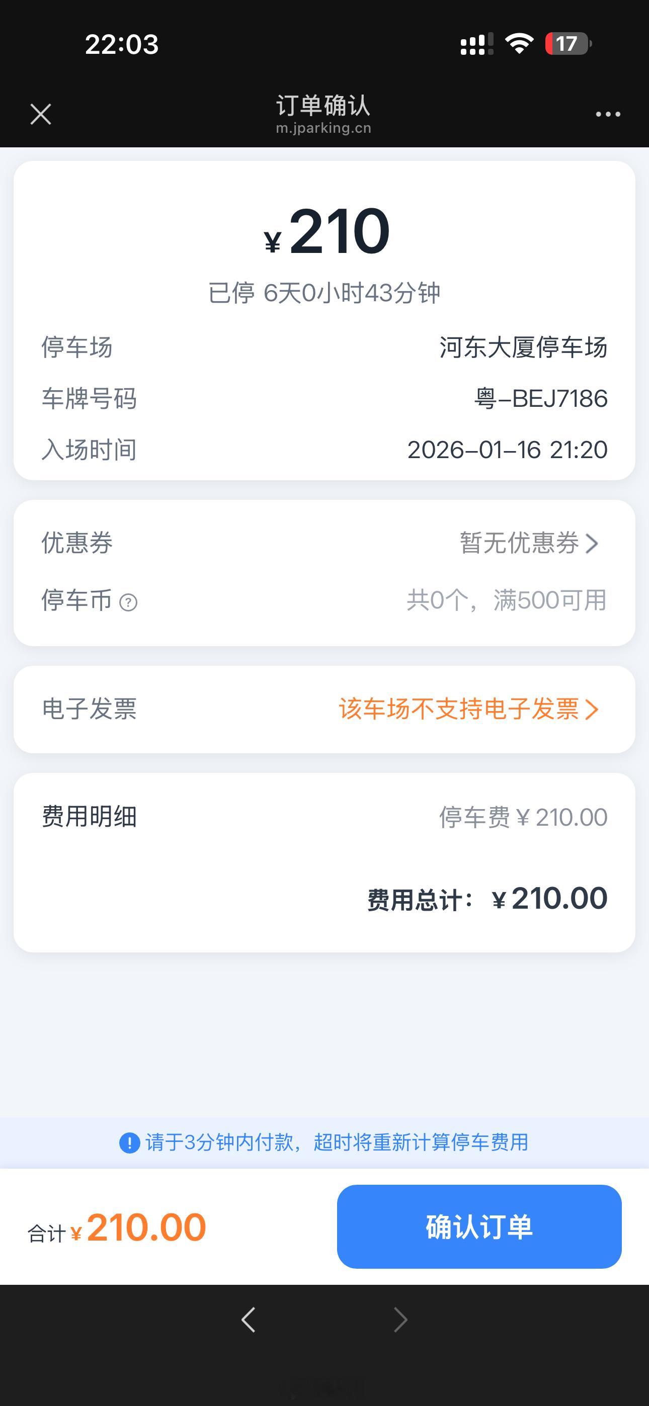 你还是太权威了