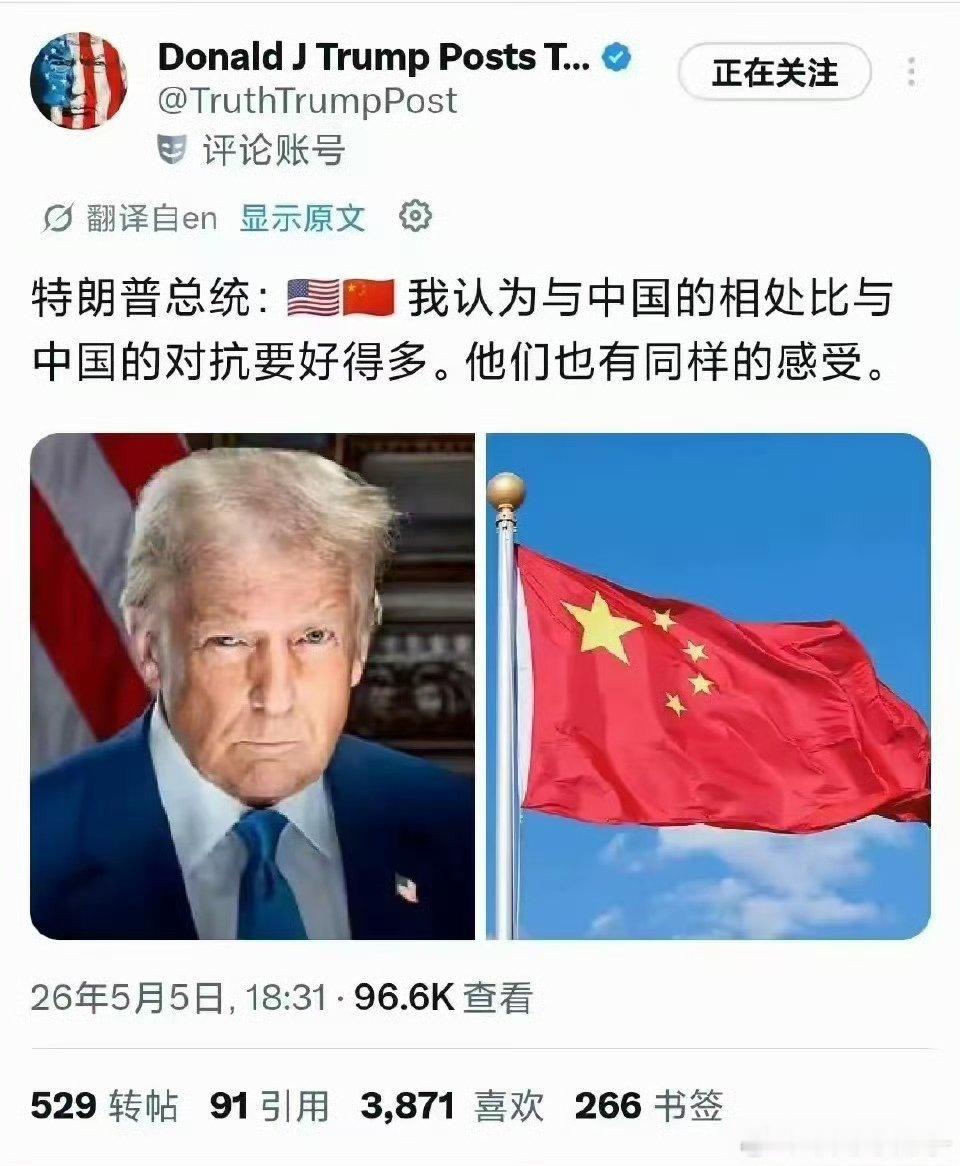 美国永远离不开胡萝卜加大棒的老套路，一边示好一边制裁。可惜这是训狗的手段，用在大