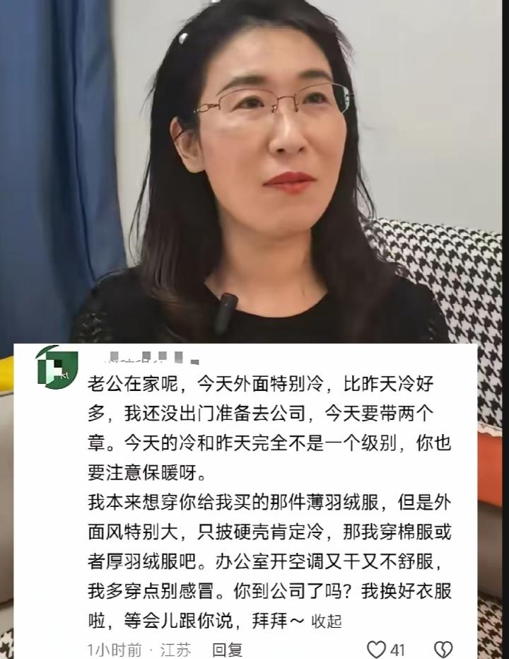 朱女士又发新证据了是一段录音，曹三和唐某的对话，小三叫唐某老公，这段小三的录音