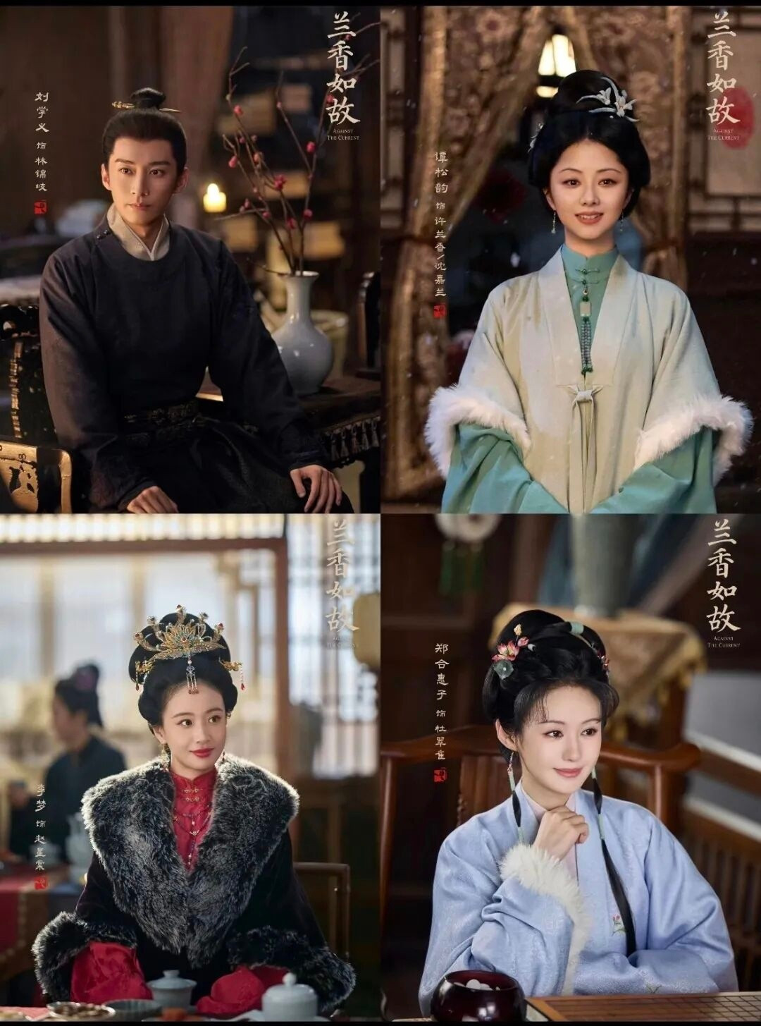 林锦岐护送韩梁的棺材回金陵，这大概是《兰香如故》里最具有成人世界质感的一笔。在皇