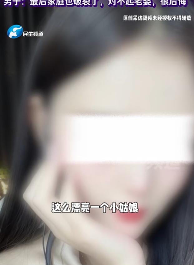 河南一名41岁的货车司机找到媒体记者求助，称自己三年时间里陆续给一名女主播打赏超