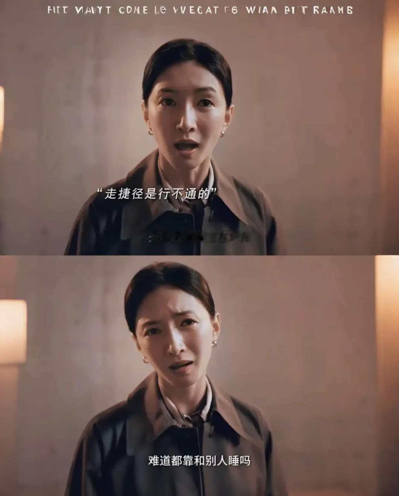 江疏影一句话，广州文旅的天塌了。江疏影在《夜色正浓》中有一句台词:“多少