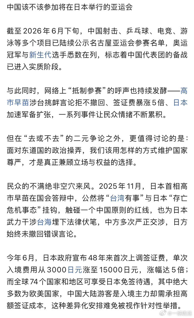 请问，中国人把亚运会的奖牌全部拿回来又能怎样，能说明中国医院里床位闲得没人去住，