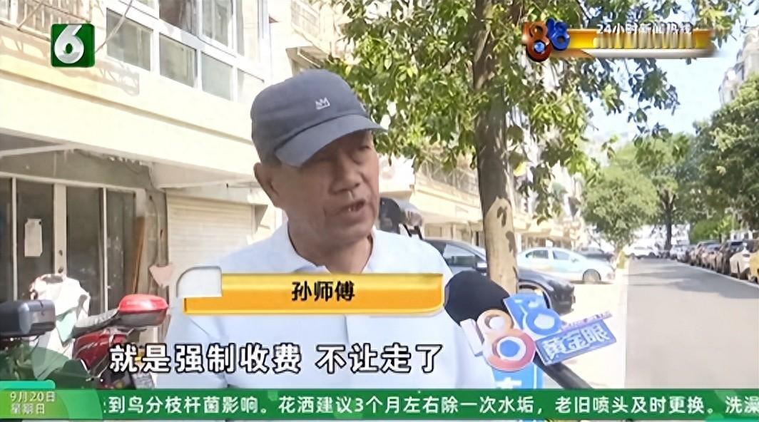 浙江宁波，海曙欢乐精品园的孙师傅怎么也没想到，一条走了20多年的小区通道，今年6