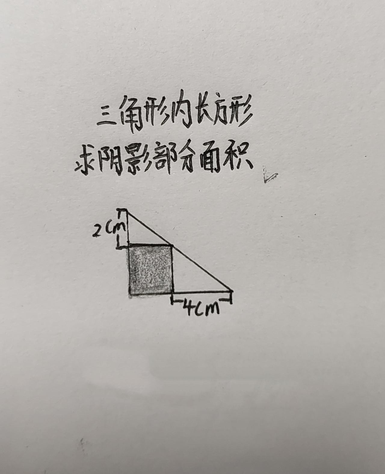 小学数学