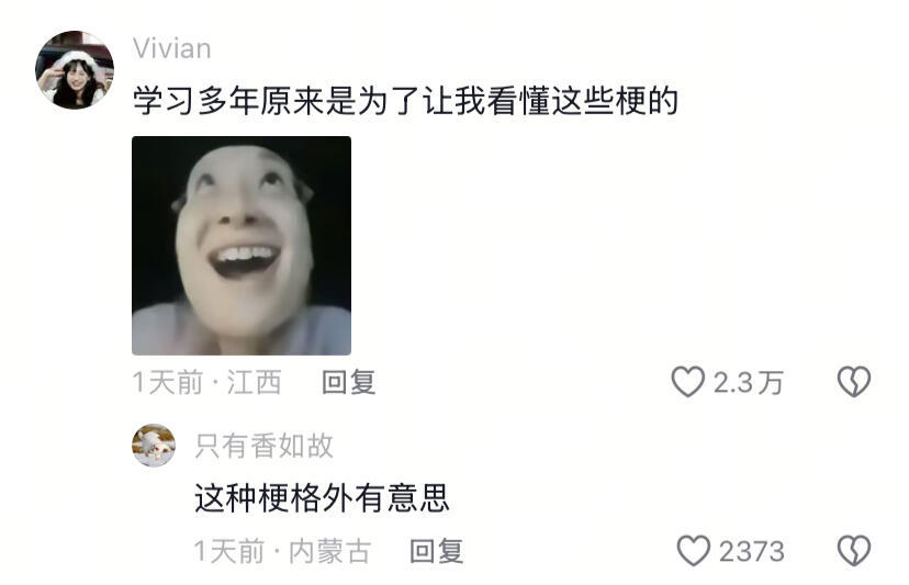 如果可以打开古代校园墙​​​