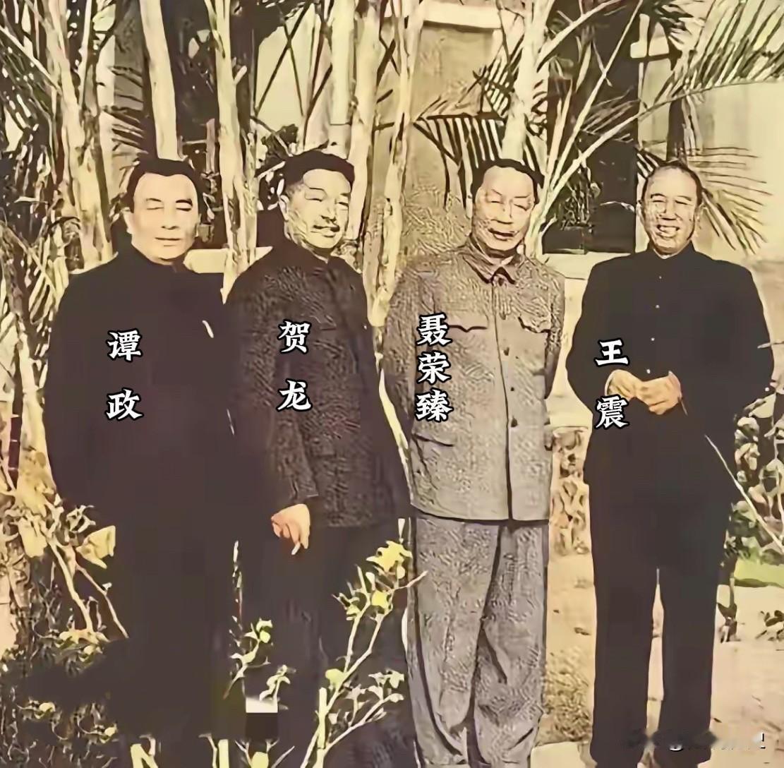 开国元勋的南国足迹：一张跨越半个多世纪的合影1958年四位开国元勋在广东海南