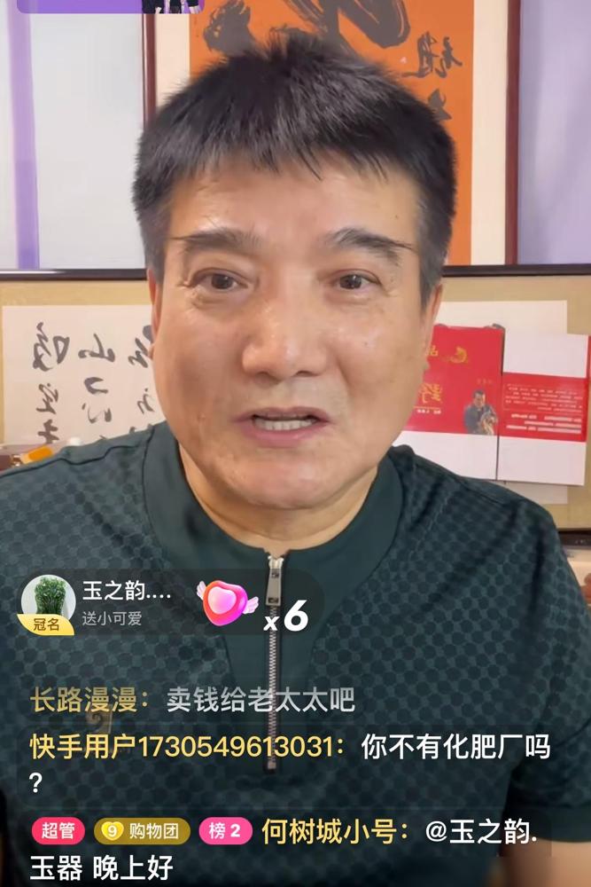 12月30日晚上，编剧何庆魁的儿子何树成出现在直播间，何树成说：我爸一天撅着腚在