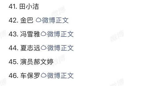想知道奖项到底实至名归吗看祝福的人多不多不就好了吗杨紫拿下白玉兰半个演艺圈都送