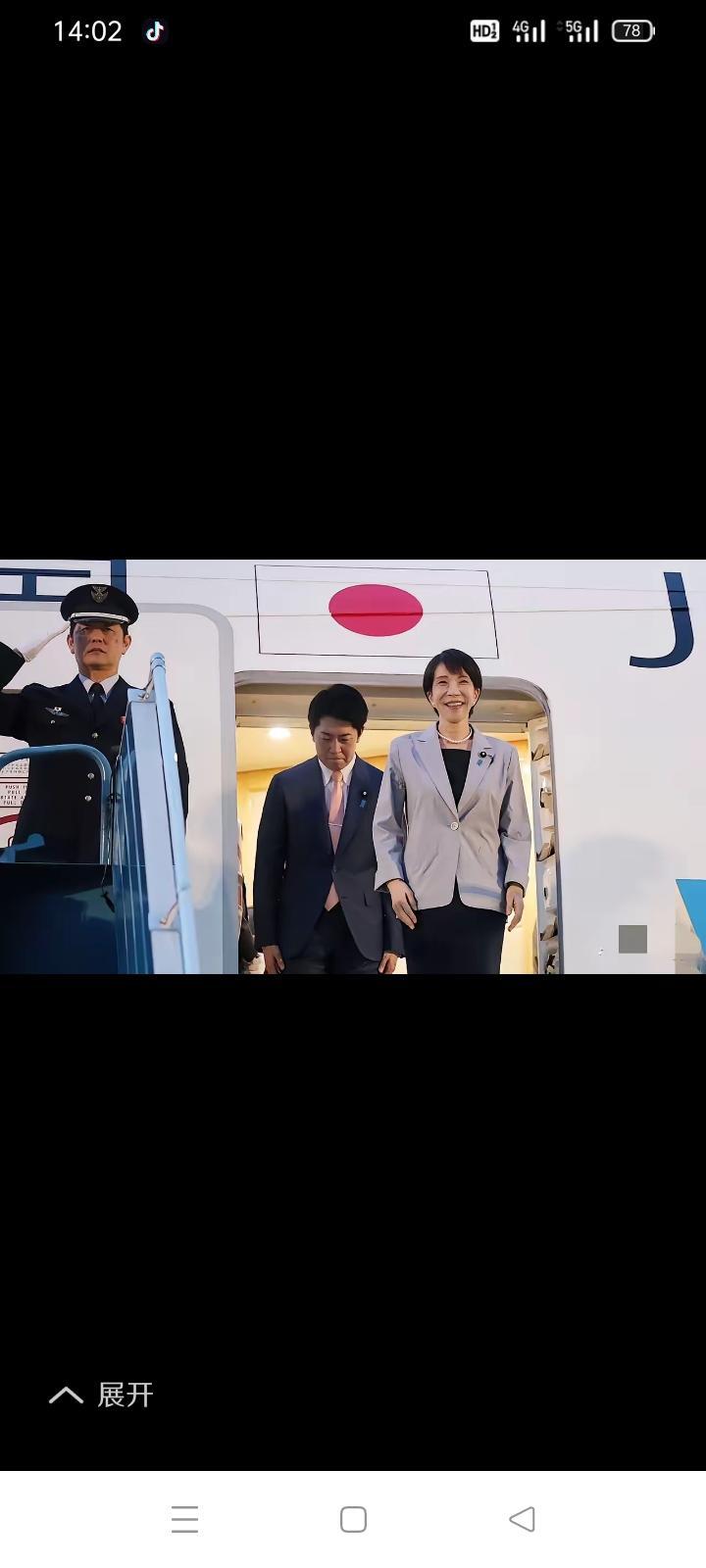 “没仪式，日本心寒。当地时间5月1日，日本首相高市早苗抵达越南首都河内，本以为迎