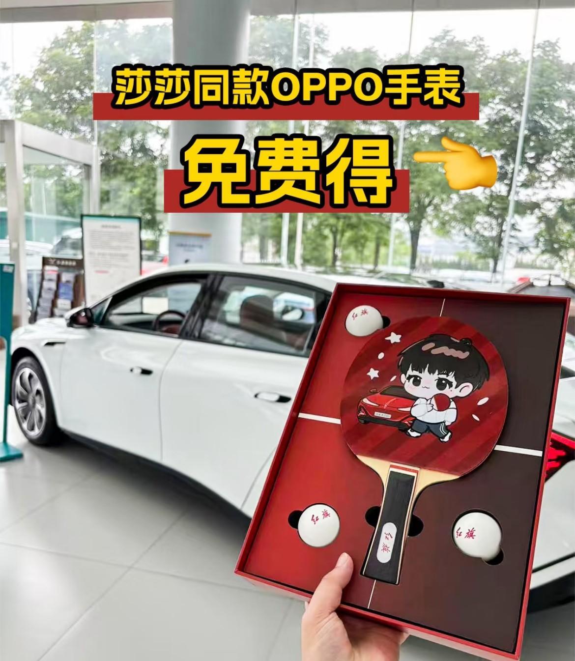 红旗又放大招，试驾最高可得莎莎同款手表，这吸引力有点大啊。不得不说红旗这波宣传