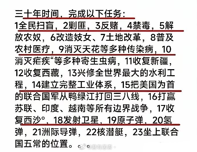 这个我必须保存起来，等那些否定论者叫嚣时，把这张图甩到他的面前