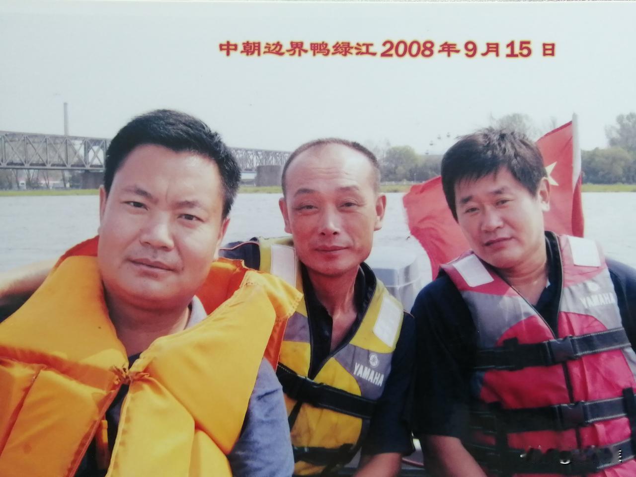 我的团长我的兵!那年在鸭绿江，我的兵带领我乘坐快艇飞驰在江面上。背后是鸭绿江断