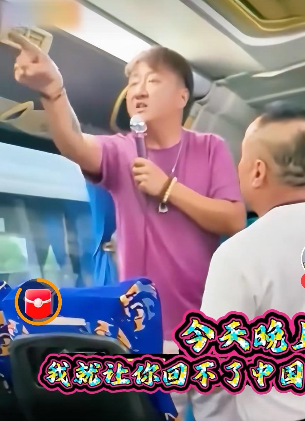 这位导游大哥“出名”了！持中国护照，在泰国干非法导游业务，专坑自己人，也是一个狠