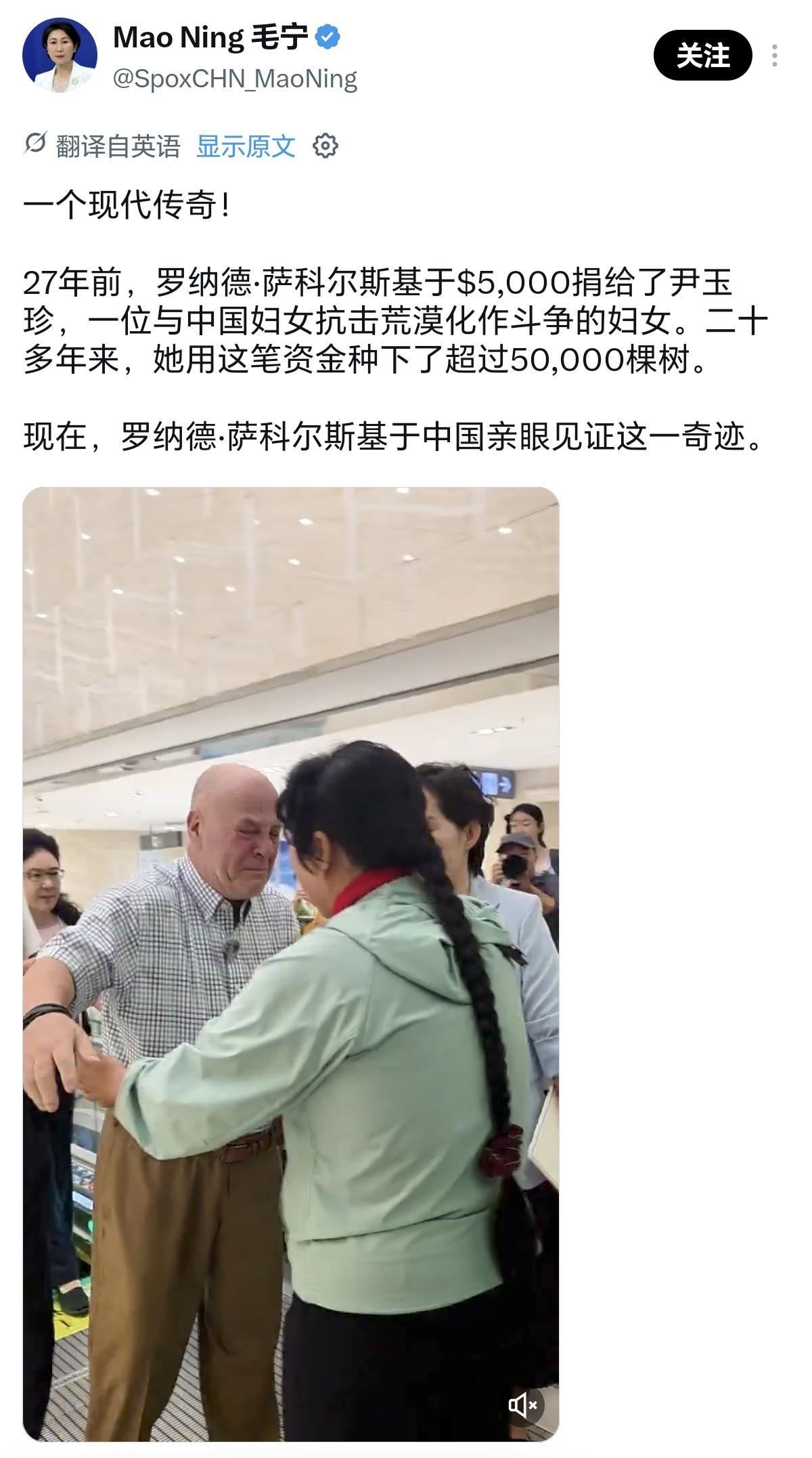 看不得老人哭，鼻子酸酸的。了解整件事始末的，会更感动~Source：X
