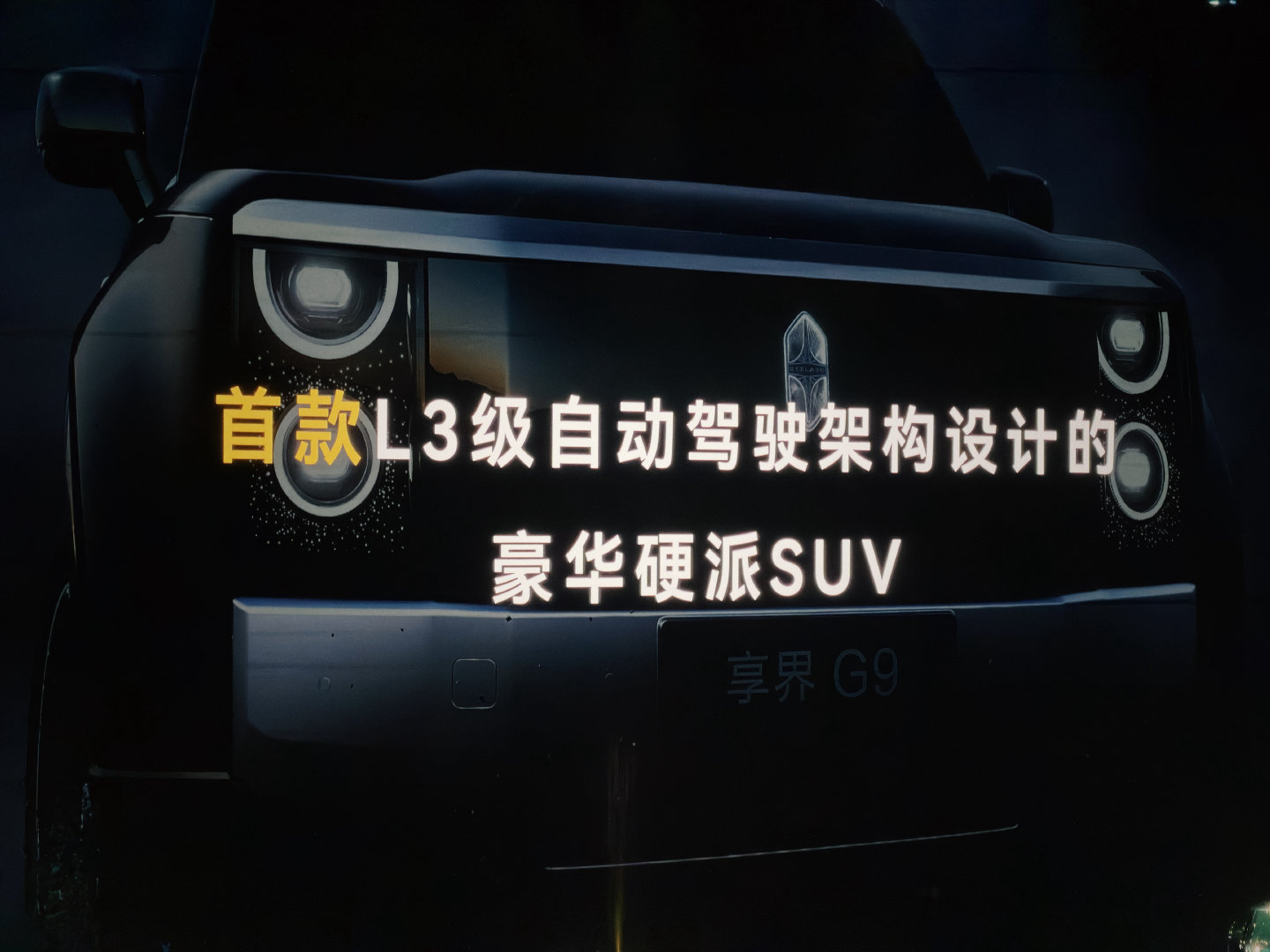 余总讲嗨了，“你再开车不用摸方向盘了，你愿干啥干啥，你懂的。”​