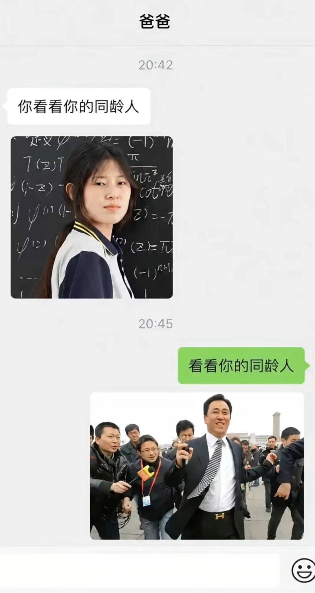 卧槽有新版本了