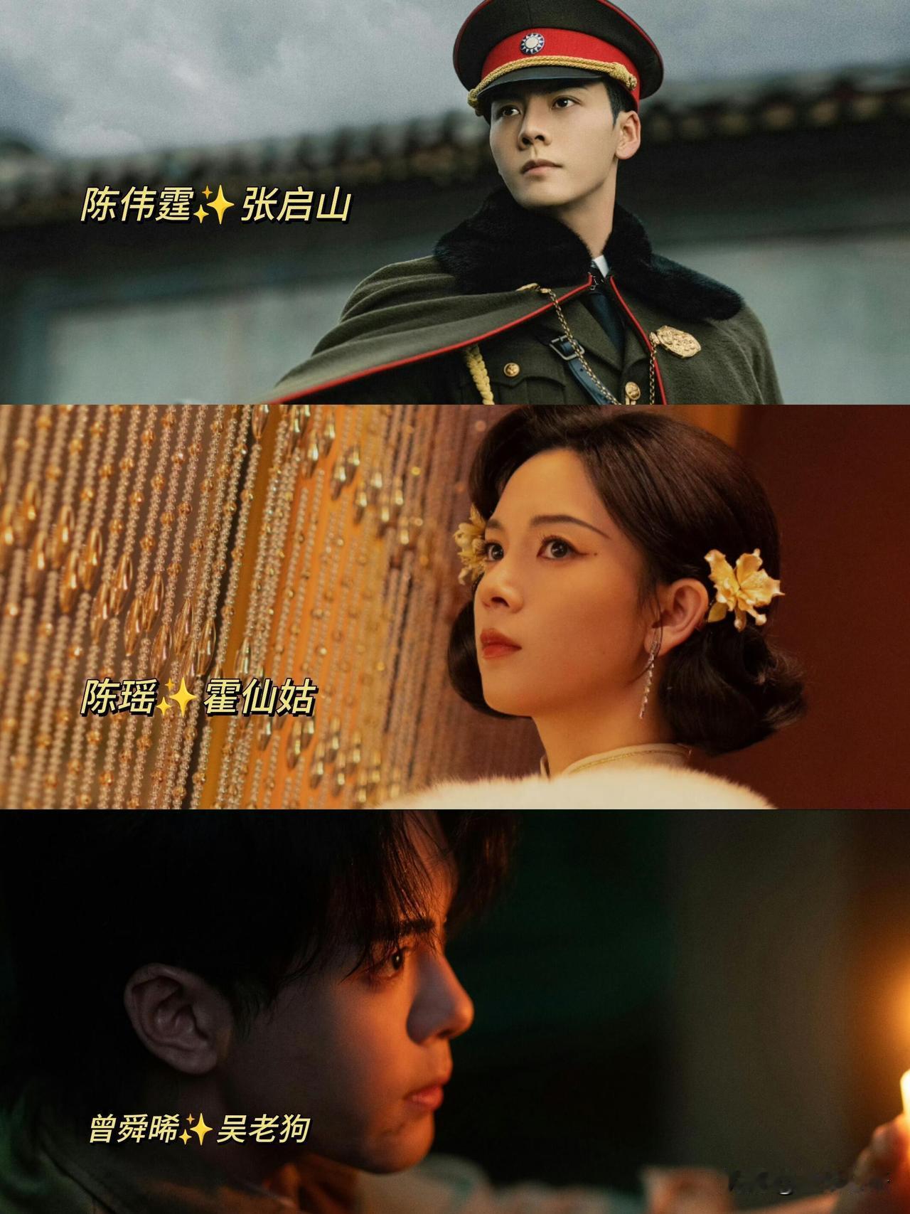 《九门2》杀青！这阵容太棒了！谁等《九门2》等得头发都白了？举个爪！现在