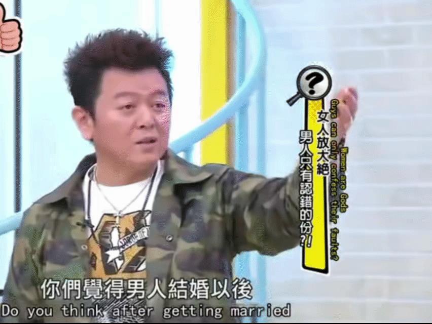 婚后，钱让谁管？听王一博怎么说[呲牙笑]？主持人抛出问题这个问题（图一），队长还