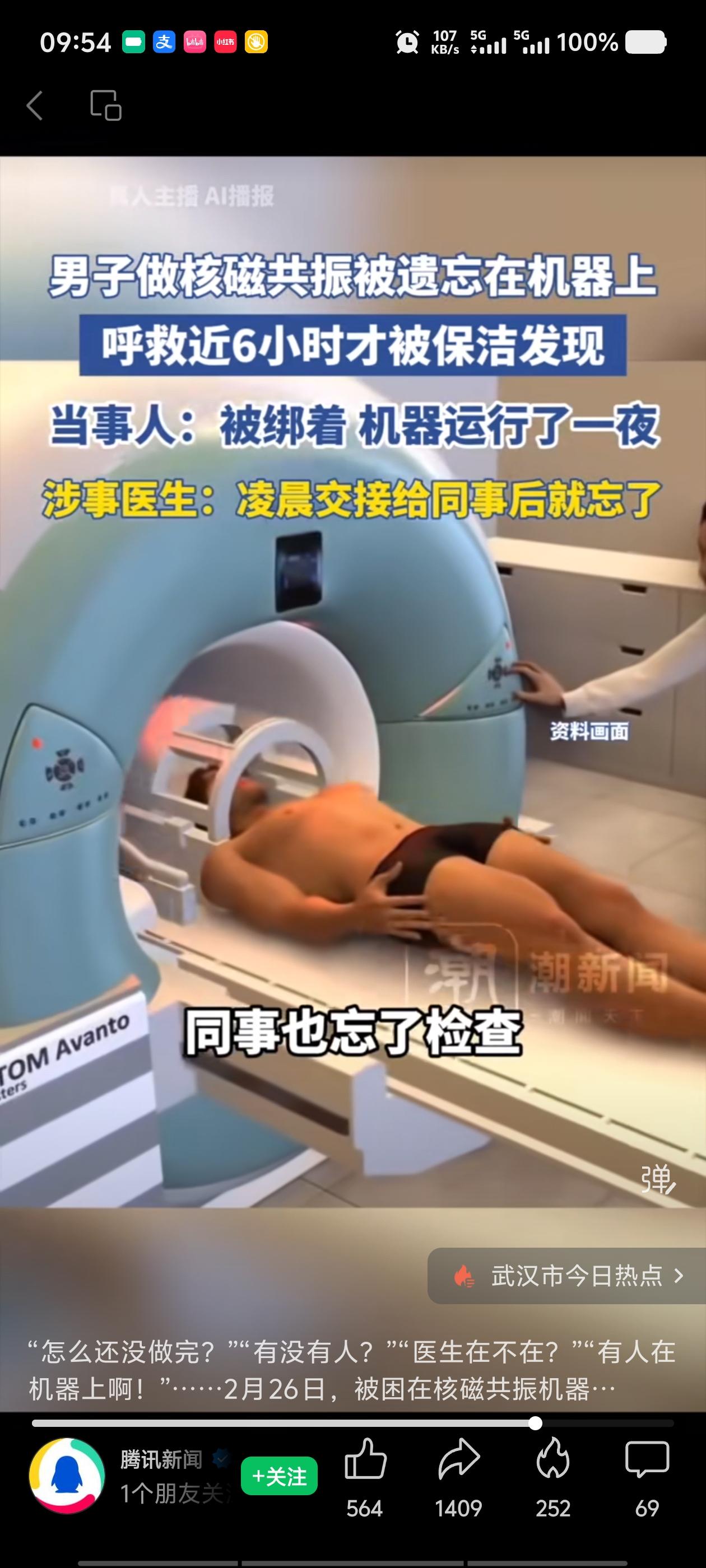 这是2025年2月25日发生在湖北武汉同济医院的一件事。当天晚上，唐先生到医