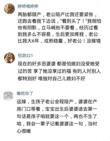 实拍: 医院是最能看透人性的地方, 说说你的经历