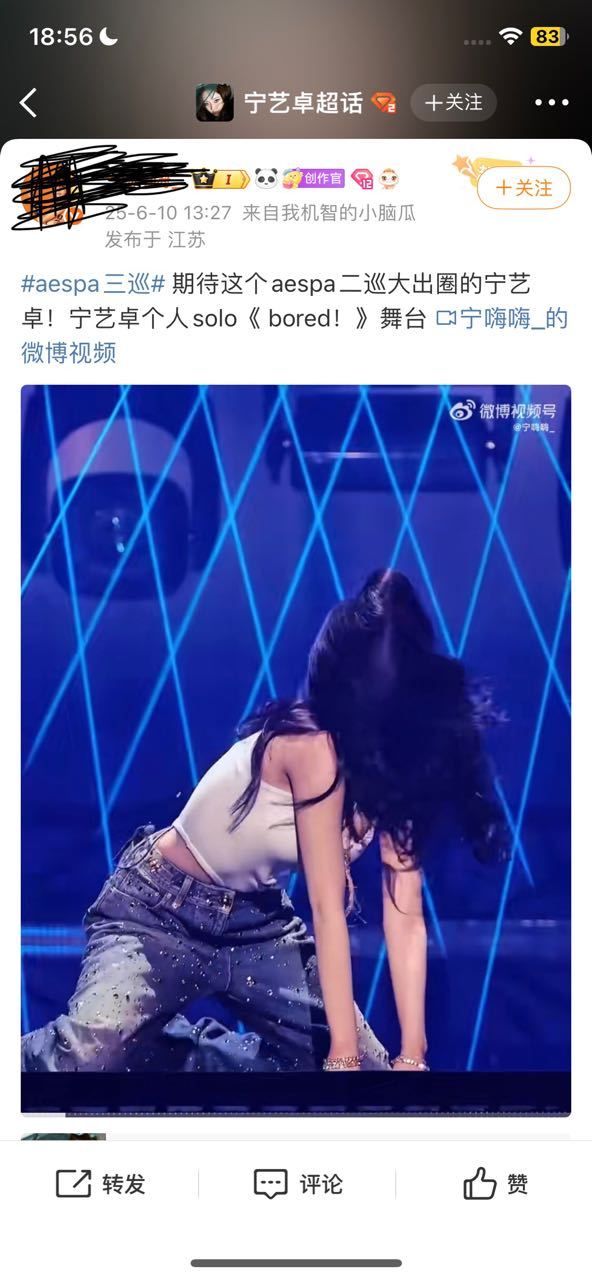 这居然是粉丝发的安利视频​​​