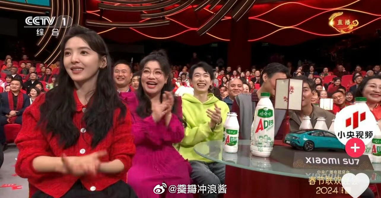 龙年春晚的时候居然已经有小米Su7了​​​