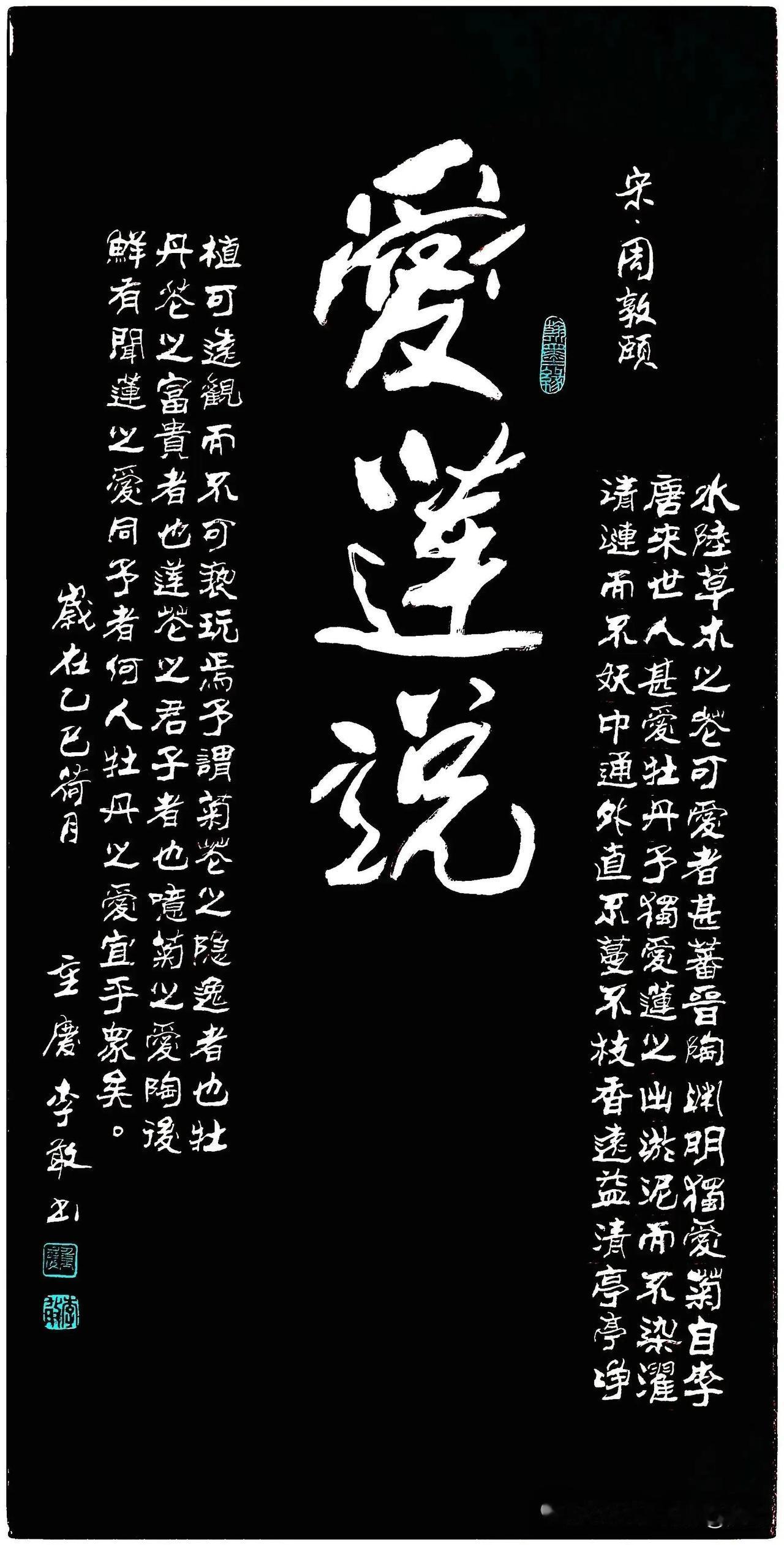 上联:韵满荷香书雅意下联:墨润笔端写古风横批:风雅人生
