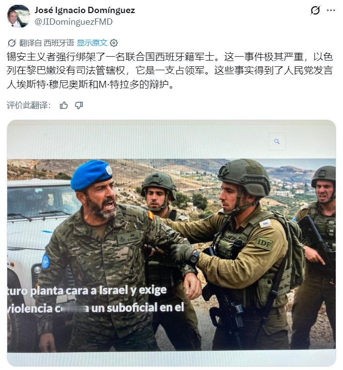 臭名昭著的IDF在黎巴嫩有多猖狂.....😡4月7日晚，一支隶属于联合国